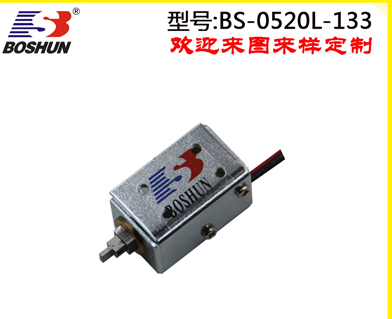 電磁鎖 BS-0520L-133