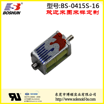 推拉式電磁鐵 BS-0415S-16