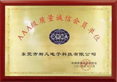CQCA Certificate