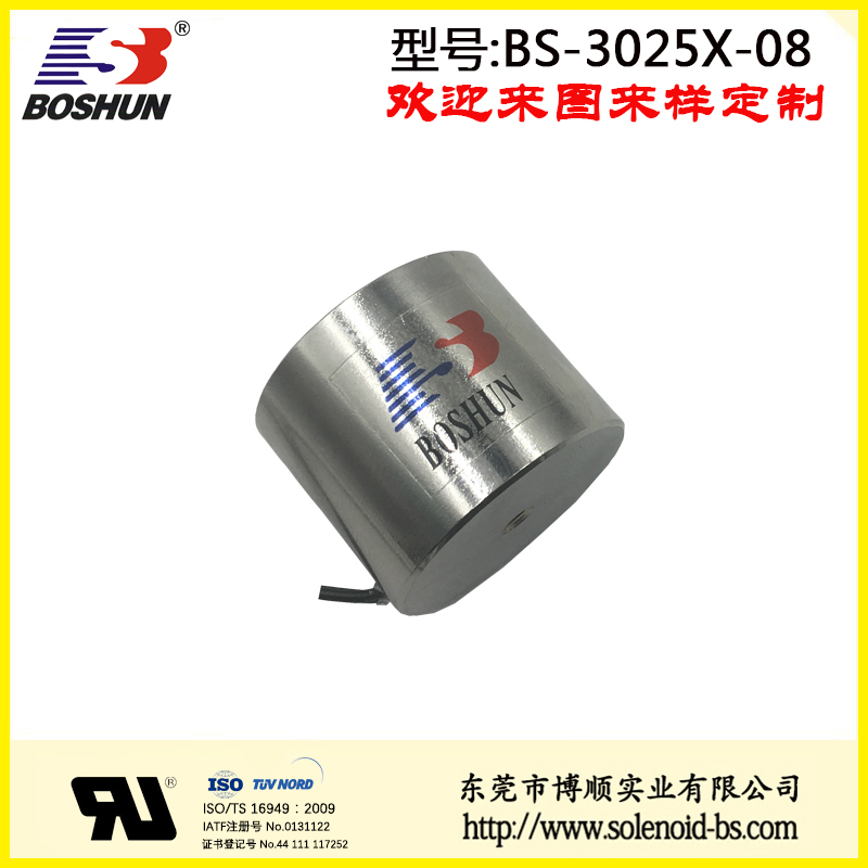 自動化設備電磁鎖  BS-3025X-08