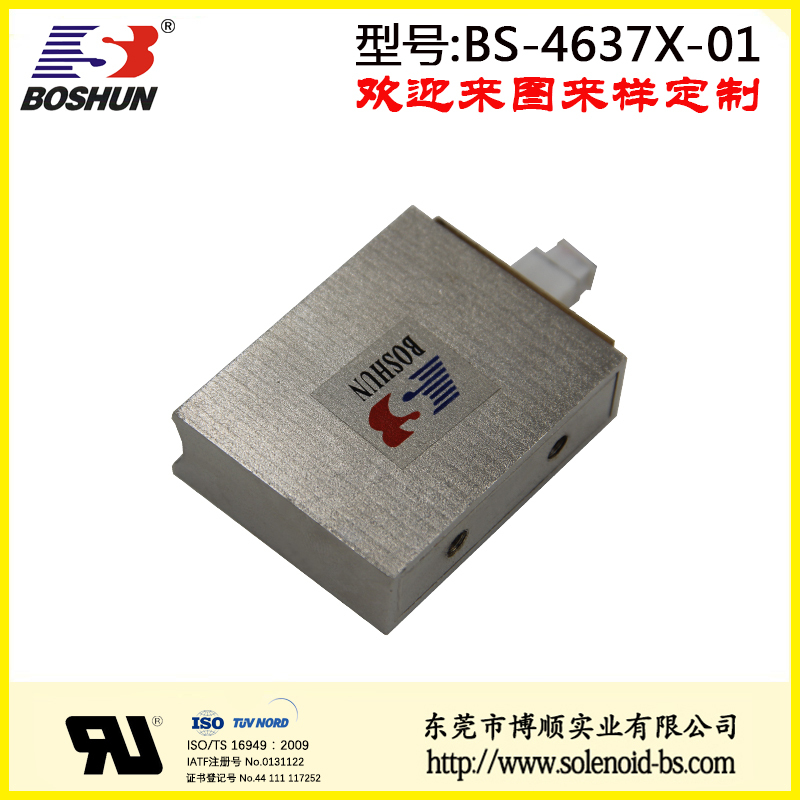 吸盤式電磁鐵  BS-4637X-01