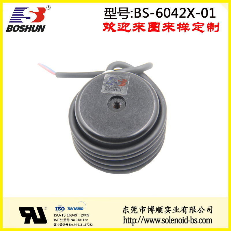 電磁吸盤  BS-6042X-01