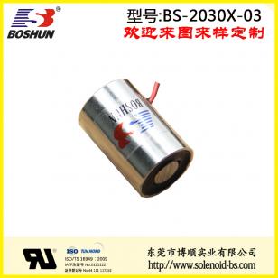 分离磁球电磁铁BS-2030X-03