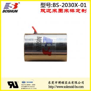  生物醫療設備電磁鐵 BS-2030X-01