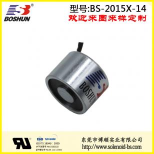 洁面仪电磁铁 BS-2015X-14